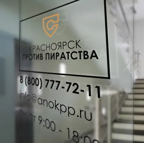 О нас